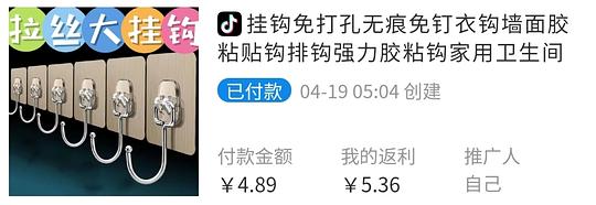 抖音刷券低价日用以及反馈