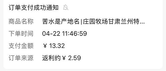 夏天了来买好喝的苦水玫瑰酸奶 需刷券