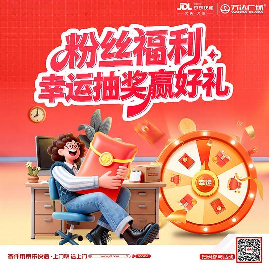 京东1分钱维修券和15-10外卖券！！