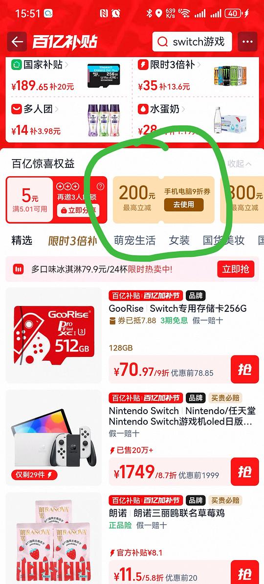 傻瓜作业好价 macbook neo好价8+512 3799