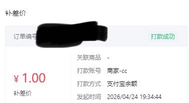 折算一下相当于不花钱买一袋250g的宏泰记话梅软糖