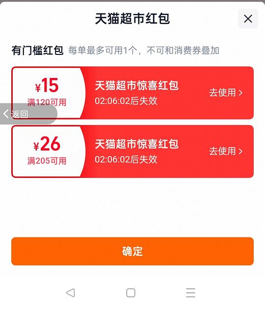 冷冻金枕榴莲 900g 52元