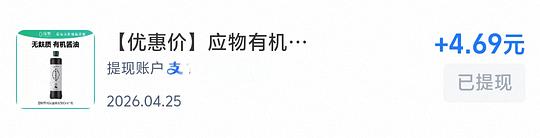 无麸质酱油10r 500ml