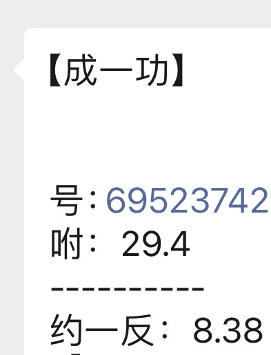 lululun面膜一袋7片 3.3元（抖音套积分⚠️
