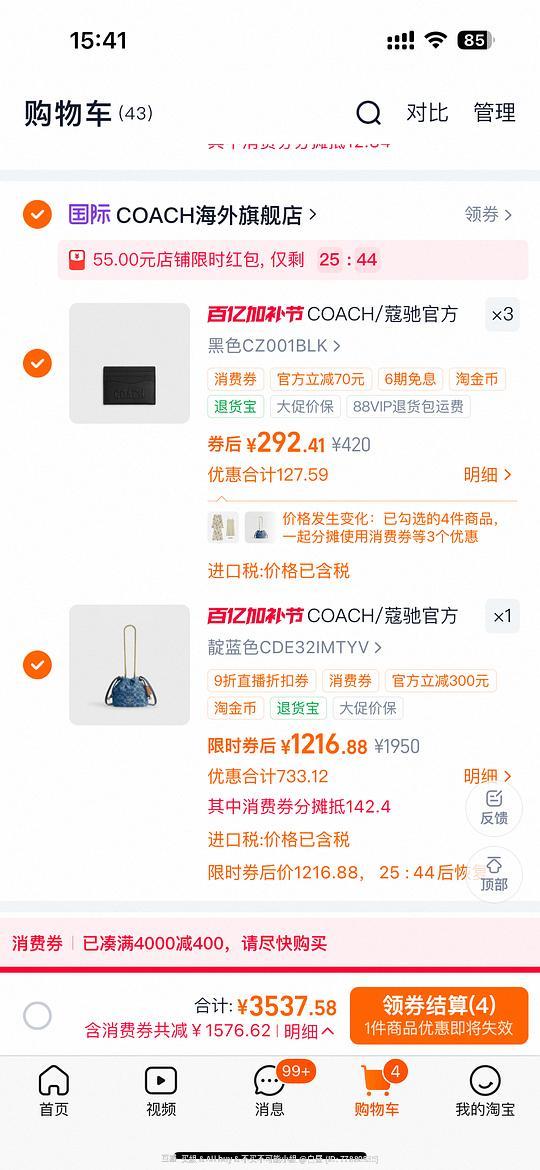 coach faye 迷你包 1185