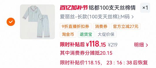 铭都60s天丝夏凉被/天丝棉睡衣110+