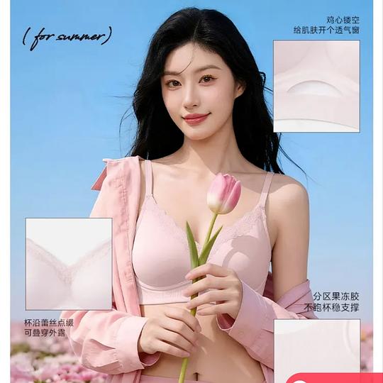 比pdd还便宜，11.82r/条都市丽人桑蚕丝内衣