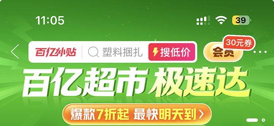 维达立体美M码100张24包到手23.24