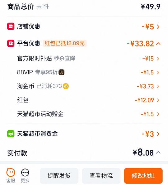 7💰一箱酸奶流心牛角包700g