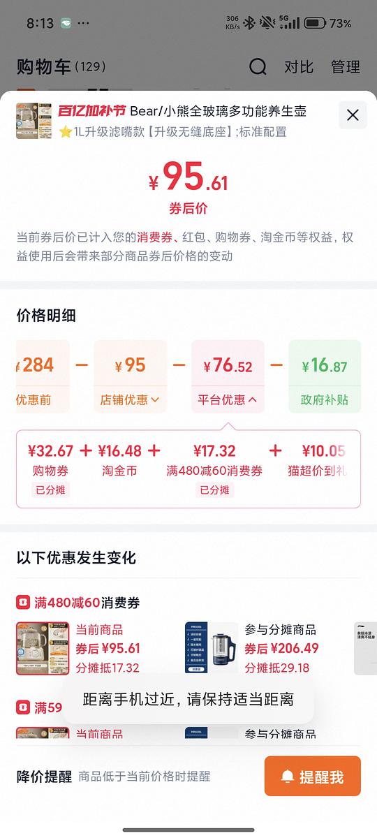 小熊养生壶1L升级款96