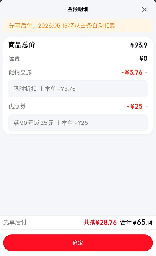 小熊恒温养生壶1.5L 61.2