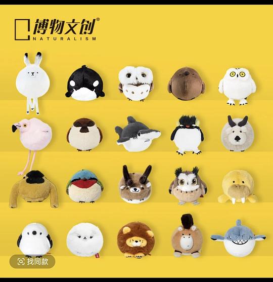 博物文创挂件15r