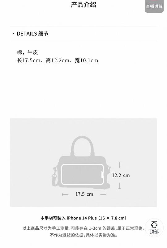 coach丹宁波士顿1270