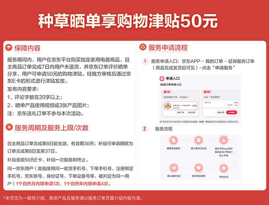 海尔吸尘器50