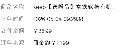 keep软糖30粒15r，富铁/叶黄素酯/多维