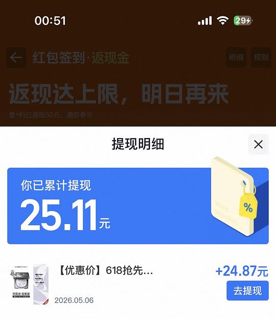 卡姿兰黑磁粉饼3.0 30多