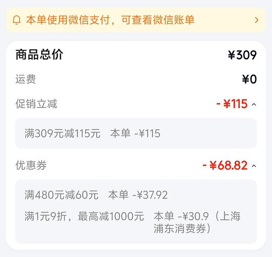 优时颜黑引力水乳53.2一套