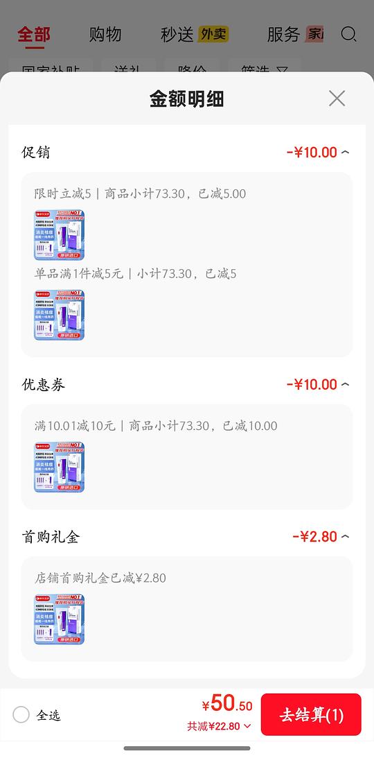 班赛好价60g装45r