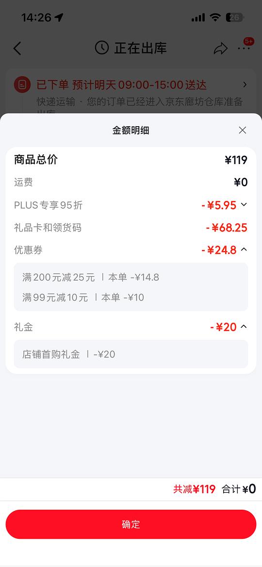 母婴 帮宝适黑金帮NB1.26/片
