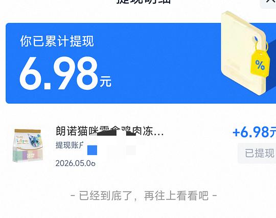 朗诺棒棒糖不到六毛