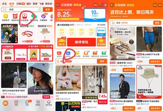 swans紫蟒竞速版💰92.13元