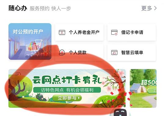 工行微信小程序立减金大家再试试，大多数省份都有