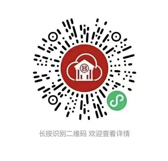 工行微信小程序立减金大家再试试，大多数省份都有