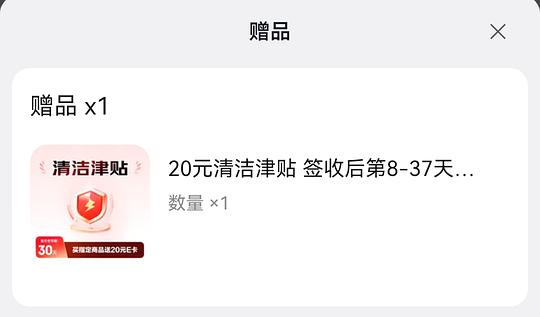 清风湿厕纸9.9元5包