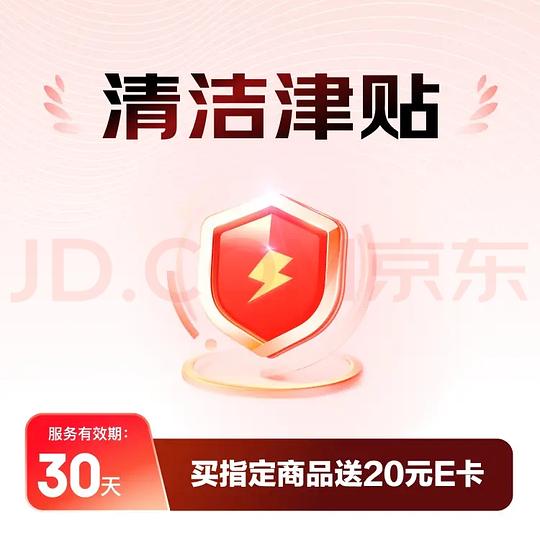 清风湿厕纸9.9元5包
