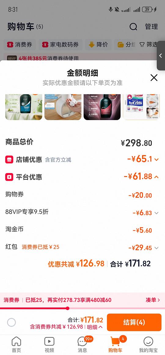 养元青洗发水500毫升洗发水➕头皮精华15