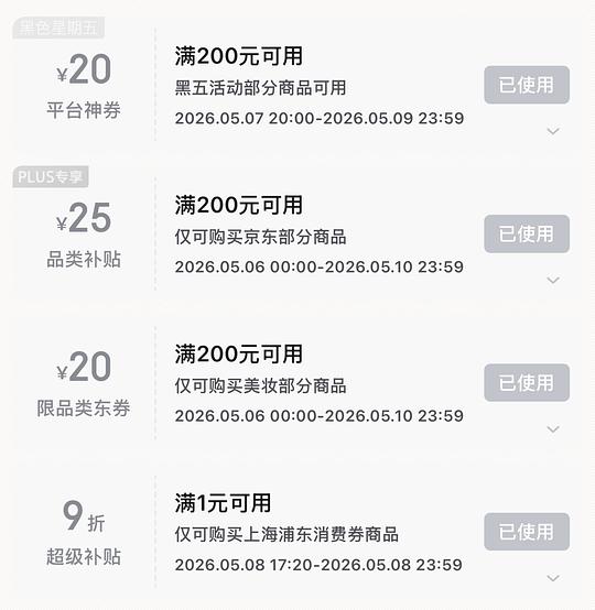 自然堂面膜46左右50片