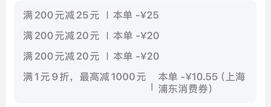 自然堂面膜46左右50片
