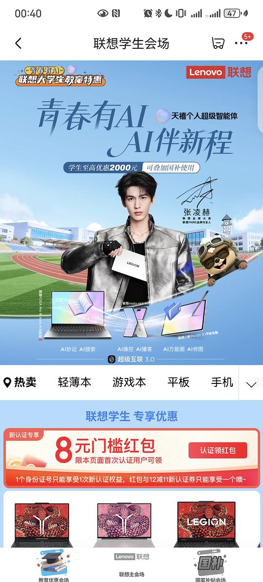27入联想五合一拓展坞