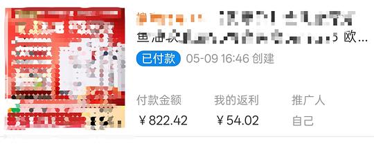 金凯撒鱼油117一盒