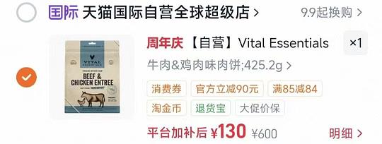 ve冻干226g62