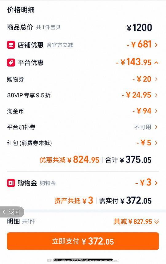 渴望鸡5.4kg 360左右 需88vip 效期27.6-9月