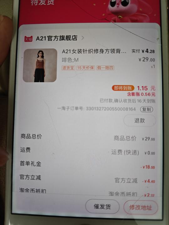 三块左右一件背心或者吊带