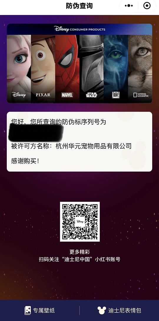 爪爪冰棒猫窝22.5