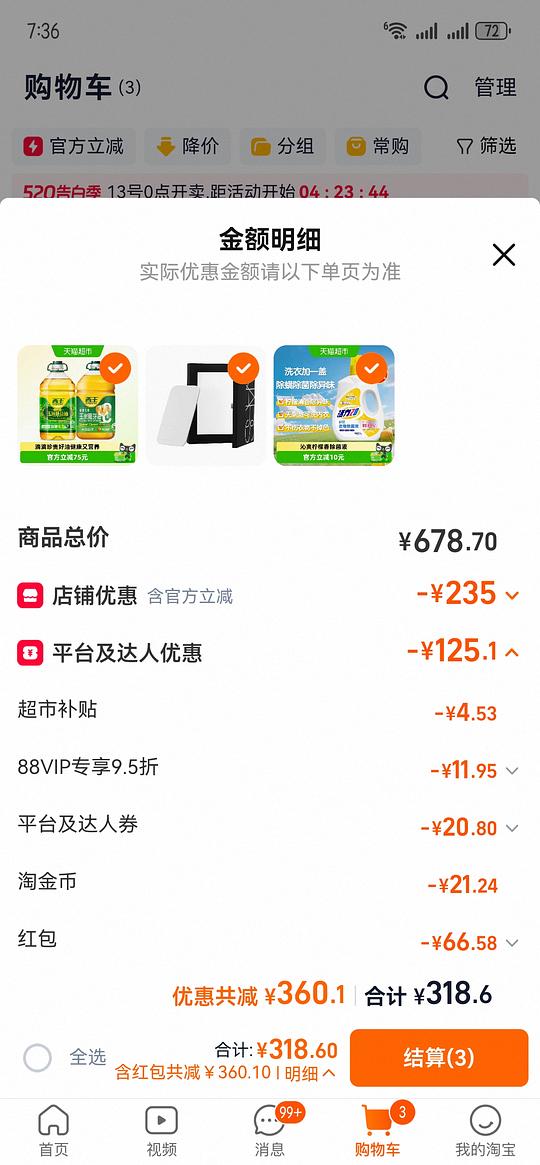 nars大白饼10g低于120 nars大白饼10g低于120