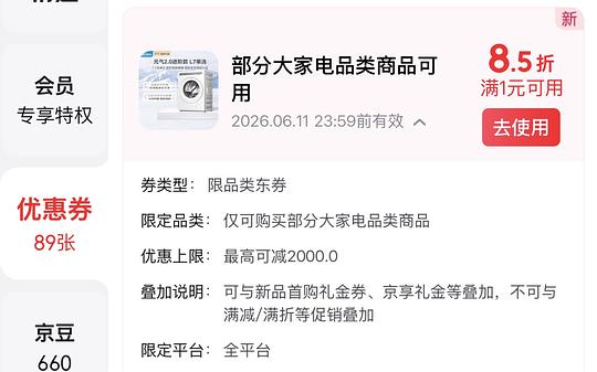 海尔统帅新品三洗三烘洗衣机