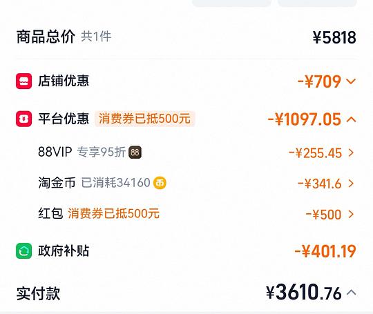 佳能r50，3600