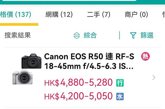 佳能r50，3600