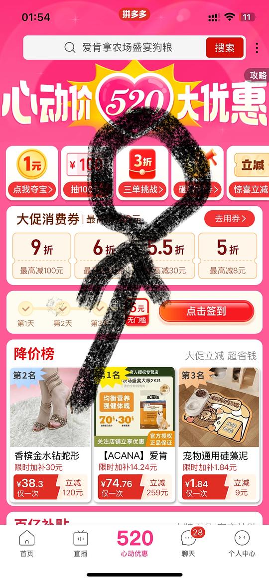 简单！爱肯拿农场盛宴犬粮2KG74