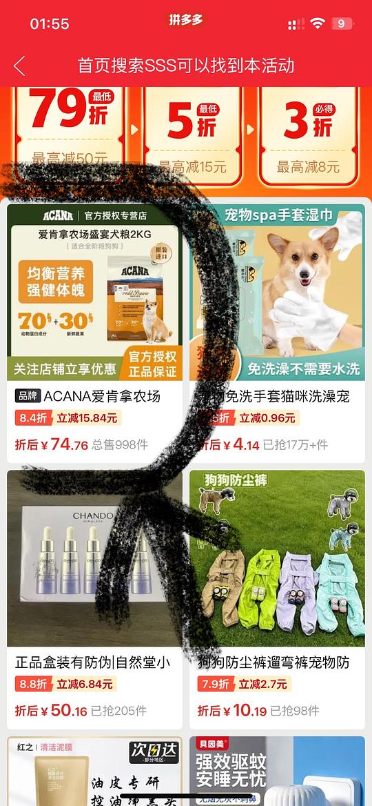简单！爱肯拿农场盛宴犬粮2KG74
