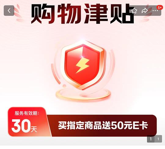 hape 火车轨道 小马环游记50r，送车头