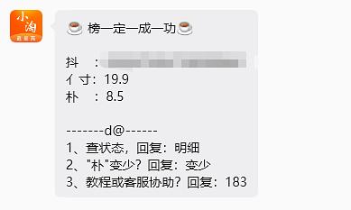 刷劵，1块买8包关东煮调味包