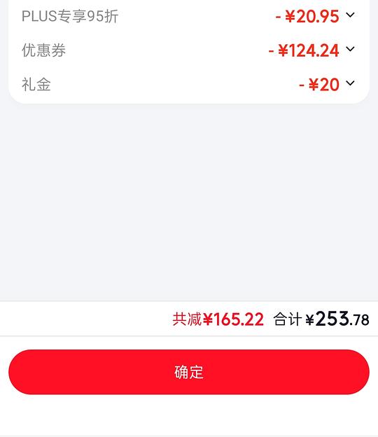 halo新款猫粮