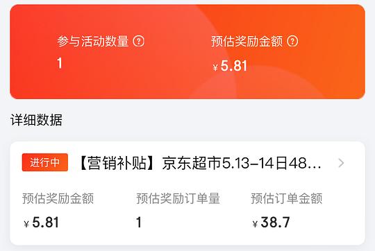 五芳斋猪肉粽1000克27.7💰