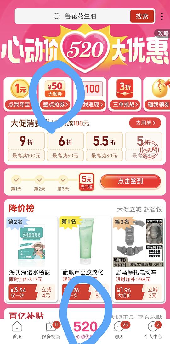 柴火大院五常生态大米10斤25.68