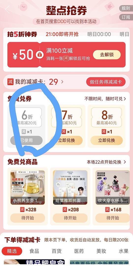 柴火大院五常生态大米10斤25.68